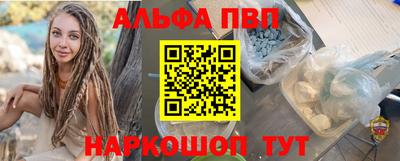 мяу мяу кристалл Бугуруслан