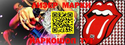 мяу мяу кристалл Бугуруслан