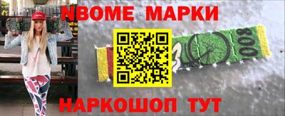 мяу мяу кристалл Бугуруслан
