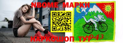 мяу мяу кристалл Бугуруслан