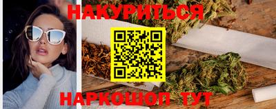 мяу мяу кристалл Бугуруслан