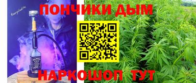 мяу мяу кристалл Бугуруслан