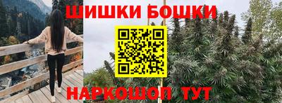 мяу мяу кристалл Бугуруслан