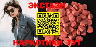 мяу мяу кристалл Бугуруслан