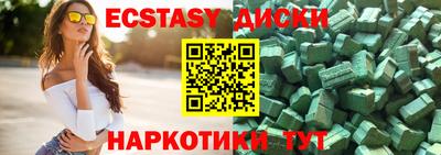 мяу мяу кристалл Бугуруслан