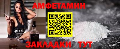 мяу мяу кристалл Бугуруслан