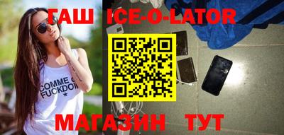 мяу мяу кристалл Бугуруслан