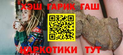 мяу мяу кристалл Бугуруслан
