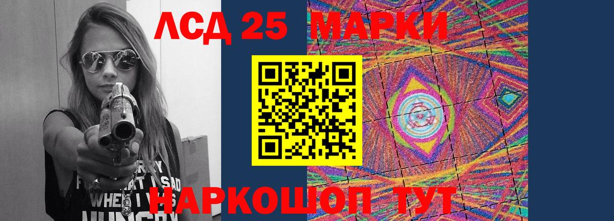 ЛСД экстази кислота Черногорск