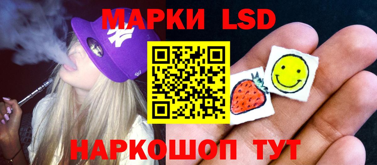 Черногорск  LSD-25 экстази кислота  LSD-25 экстази кислота  LSD-25 экстази  Вход с VPN 