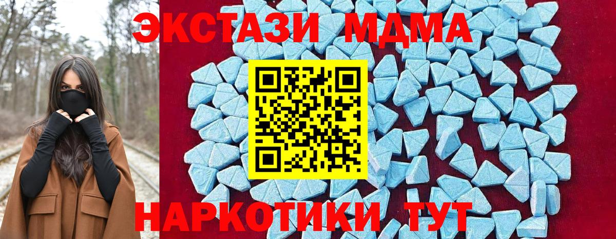 НБОМе Черногорск