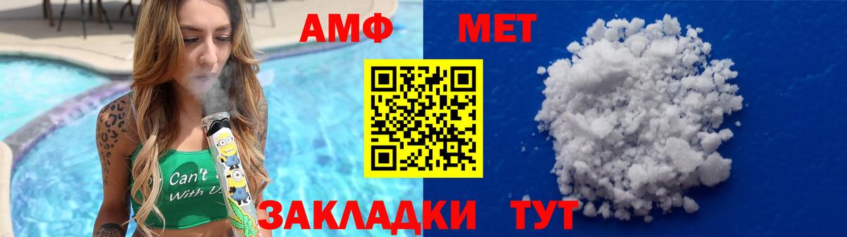 Кокаин  Мефедрон  Конопля  Alpha PVP СК   Гашиш  Черногорск  Вход с VPN  Меф МЯУ МЯУ кристаллы  MDMA 