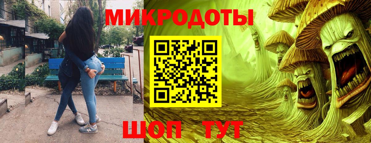 Черногорск  Галлюциногенные грибы мицелий  Псилоцибиновые грибы Cubensis  Вход с VPN 