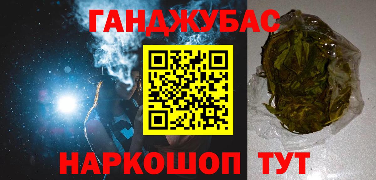 Каннабис THC 21%  Вход с VPN  Каннабис VHQ  Черногорск 